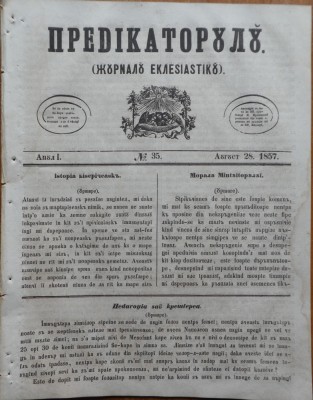 Predicatorul ( Jurnal eclesiastic ), an 1, nr. 35, 1857, alafbetul de tranzitie foto