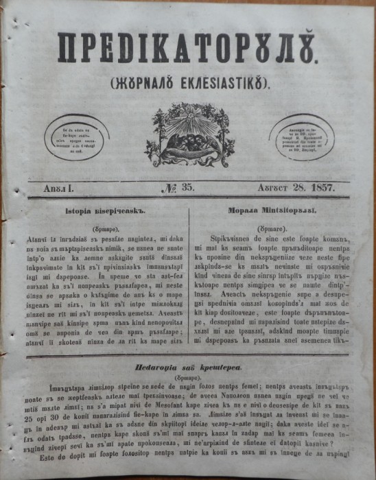 Predicatorul ( Jurnal eclesiastic ), an 1, nr. 35, 1857, alafbetul de tranzitie