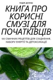 &amp;amp;#1050;&amp;amp;#1053;&amp;amp;#1048;&amp;amp;#1043;&amp;amp;#1040; &amp;amp;#1055;&amp;amp;#1056;&amp;amp;#1054; &amp;amp;#1050;&amp;amp;#1054;&amp;amp;#1056;&amp;amp;#1048;&amp;amp;#1057;&amp;amp;