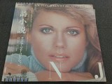 Vinil LP "Japan Press" Olivia Newton-John &lrm;&ndash; Olivia Newton-John's Greatest Hits (VG++)
