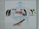 2012-Bulgaria-Exped. antarctica-Bl.355 nedantelat-MNH-Perfect, Nestampilat