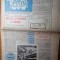 magazin 25 decembrie 1976