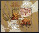 Bulgaria 2018 - 1300 de ani de la victoria lui Han Tervel asupra armatei arabe