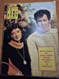 cinema noiembrie 1985 - gheorghe naghi