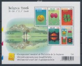 BELGIA 2006, BELGICA, Flora, bloc neuzat, MNH, Nestampilat