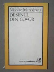 DESENUL DIN COVOR-NICOLAE MANOLESCU 1988 foto