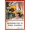 Guy de Maupassant - Inima noastra - 117880
