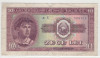 Romania 1952 10 lei 1 cifra a8 598764