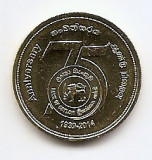 Sri Lanka 5 Rupees 2014 (Bank of Ceylon) 23.5 mm KM-216 UNC !!!, Asia