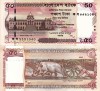 BANGLADESH 50 taka 2025 UNC!!!