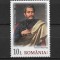 ROMANIA 2022 - AVRAM IANCU - LP 2384