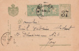 1921 Romania - Intreg postal Galati - Iasi circulat cu stampila matricola 37