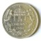 UNGARIA 5 COROANE 1900 CORONA KRONE ARGINT XF