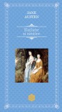 Ratiune si simtire | Jane Austen