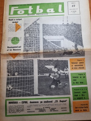 fotbal 20 aprilie 1967-rapid-dinamo 2-0,un nou pas spre titlu,u. cluj,petrolul foto