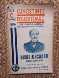Cunoștințe Folositoare - V.M. Sassu, Vasile Alecsandri, 1939, Editura Cartea Rom&acirc;nească, Carte Veche, Polirom