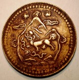 A.691 TIBET DALAI LAMA 5 SHO 16-21/1947 TAPCHI MINT 2 MOUNTAINS and 2 SUNS