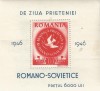 Romania, LP 202/1946, Congresul ARLUS, colita dantelata, eroare, MNH, Nestampilat