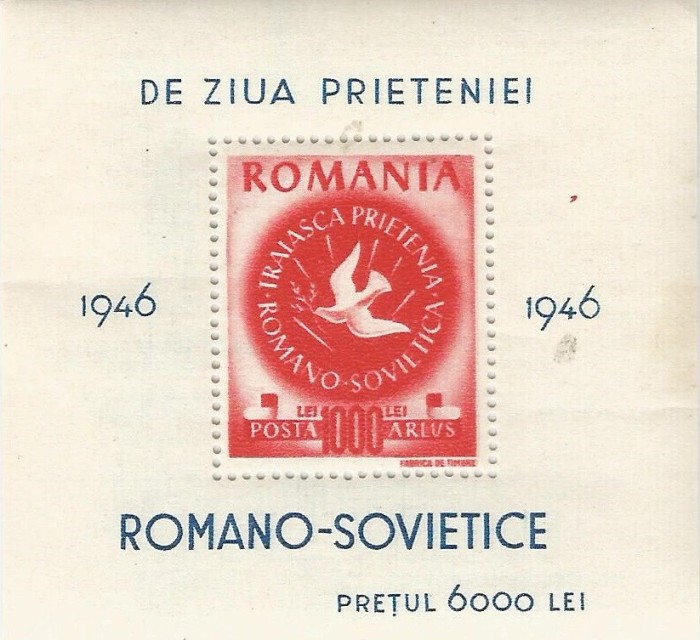 Romania, LP 202/1946, Congresul ARLUS, colita dantelata, eroare, MNH