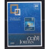 IORDANIA 2006 EDUCATIE