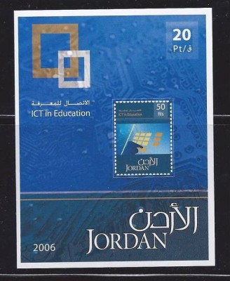 IORDANIA 2006 EDUCATIE foto