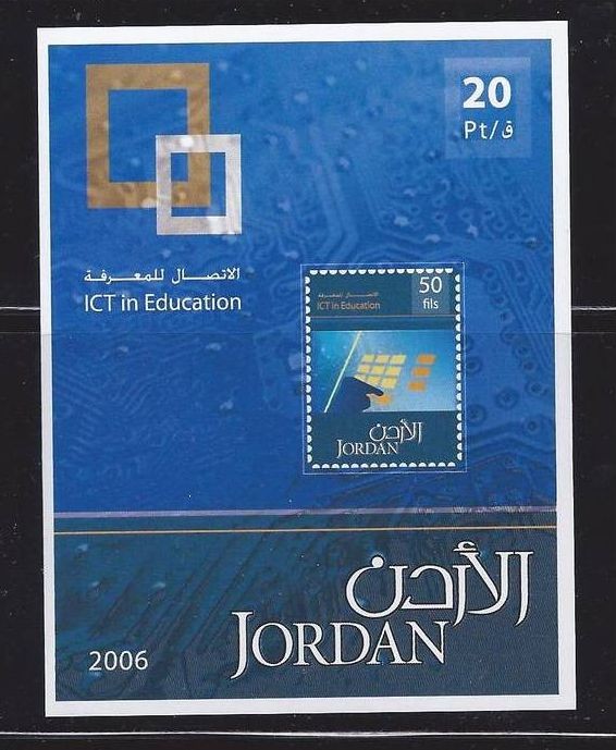 IORDANIA 2006 EDUCATIE