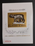 Romania 1975 - Colita Lupoaica MNH