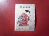 Serie 1 valoare Japonia 1957 - Pictura - Expozitia Filatelica