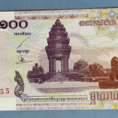 Cambogia / Cambodia - 100 Riels (2001) s755