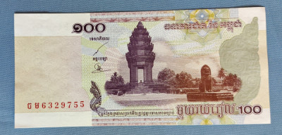 Cambogia / Cambodia - 100 Riels (2001) s755 foto