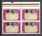 Romania.1975 2000 ani orasul Alba Iulia bloc 4 TR.147