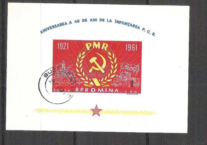 Romania 1961 Comunism aniversaries, imperf. sheet, used Z.002