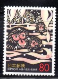 JAPONIA 1999, Fauna, serie neuzata, MNH