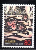 JAPONIA 1999, Fauna, serie neuzata, MNH, Nestampilat