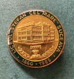 Insigna aniversara Liceul Stefan cel Mare Suceava 125 ani