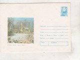 bnk ip Ramnicu Valcea - Parcul Zavoi - necirculat - 1980
