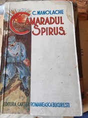 Camaradul Spirus - C. Manolache foto