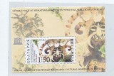 Bulgaria 2016 - Al 25-lea festival internațional al jocurilor de mascarada SURVA