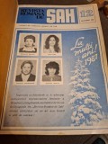 Revista Rom&acirc;nă de Șah - Anul 1986 Nr.1-12 (Coligat)