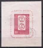 ROMANIA 1958 LP 465 CENTENARUL MARCII POSTALE COLITA NEDANTELATA STAMPILATA
