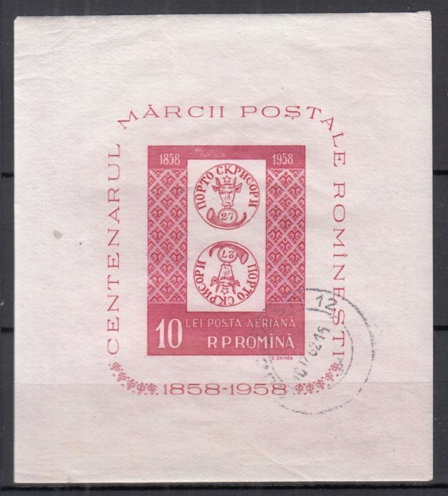 ROMANIA 1958 LP 465 CENTENARUL MARCII POSTALE COLITA NEDANTELATA STAMPILATA
