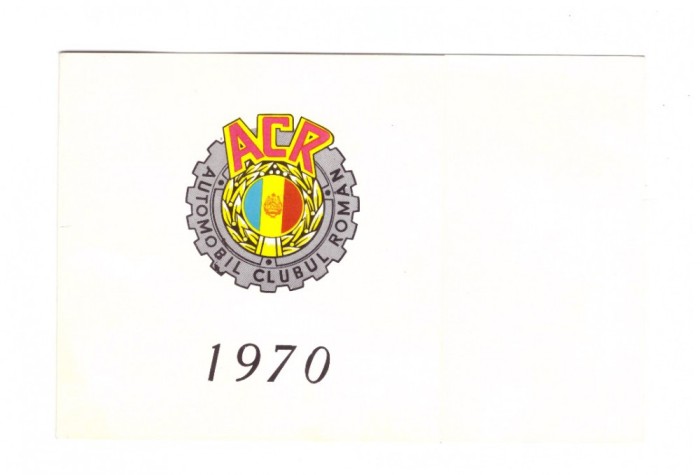Felicitare La multi ani! ACR 1970