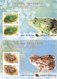 KOREEA 1995 2 COLITE NEDANTELATE MNH PROTECTIA ANIMALELOR,BROASTE, MNH., Corea de Sud, Fauna, Nestampilat