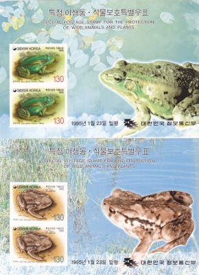 KOREEA 1995 2 COLITE NEDANTELATE MNH PROTECTIA ANIMALELOR,BROASTE, MNH. foto