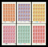1991 Romania - 6 Coli de 25 timbre Campionatele de Atletism Tokyo, LP 1268 MNH, Sport, Nestampilat