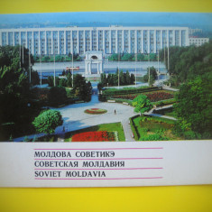 HOPCT 27064 MOLDOVA SOVIETICA -CHISINAU MOLDOVA BASARABIA-NECIRCULATA