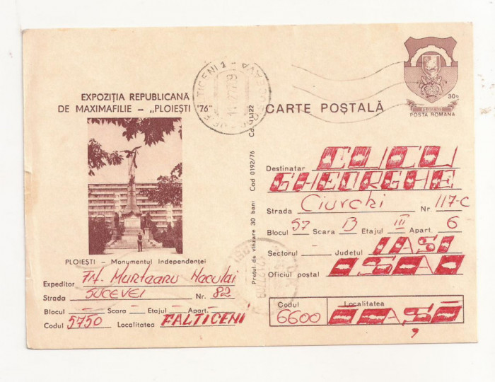 RF27 -Carte Postala- Ploiesti, monumentul independentei, circulata 1976