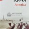 America (Top 10+) - 2013 - Franz Kafka (AD131)