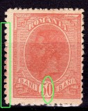 Cumpara ieftin ✅ RO 1918/19 LP 71 f "Carol I-Moldova ", varietate la 50B - fragmente de cliseu in cartus/margine de cliseu , MNH/negumat