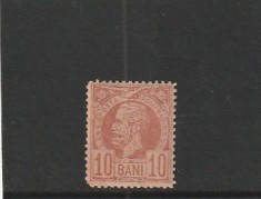ROMANIA 1885/1888 LP 43 e REGELE CAROL I VULTURI HARTIE COLORATA VALOAREA 10 BANI ROSU MNH NESTAMPILAT
